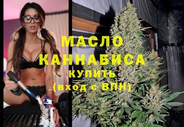 гашишное масло Вязники